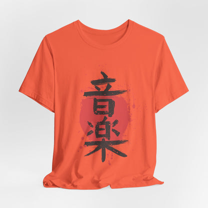 Kanji