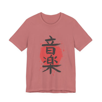 Kanji