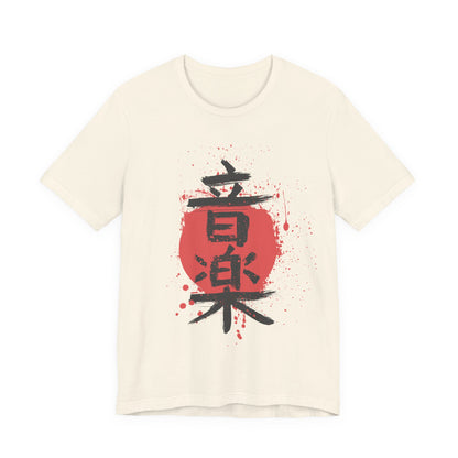 Kanji