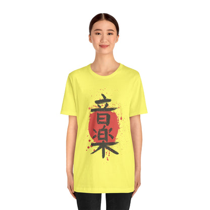 Kanji