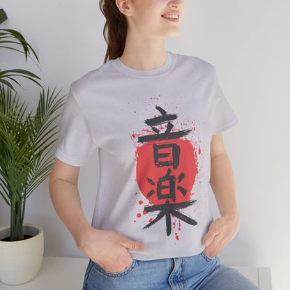 Kanji