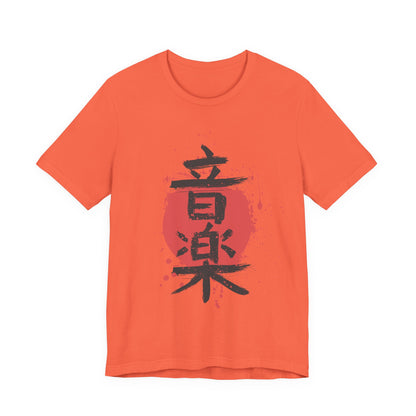Kanji