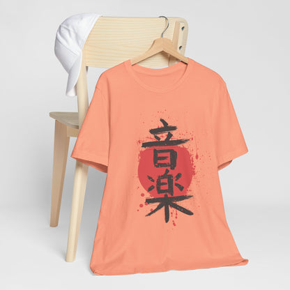Kanji
