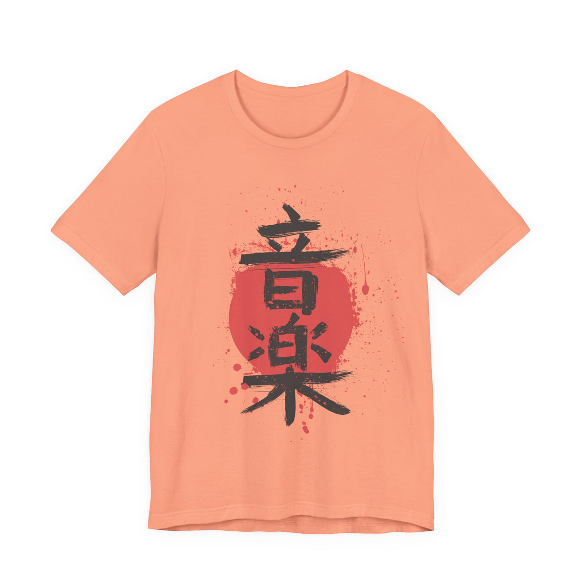 Kanji