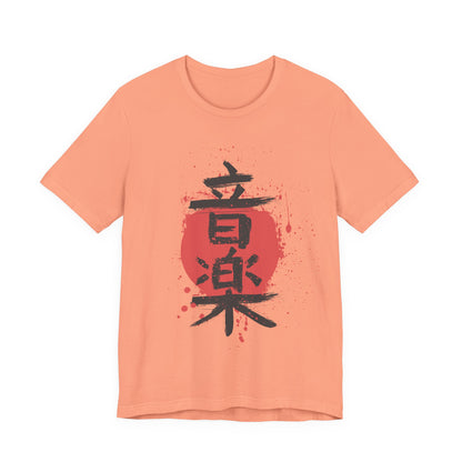 Kanji