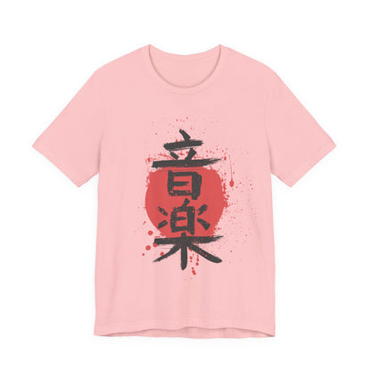 Kanji