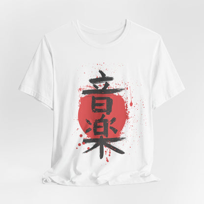 Kanji