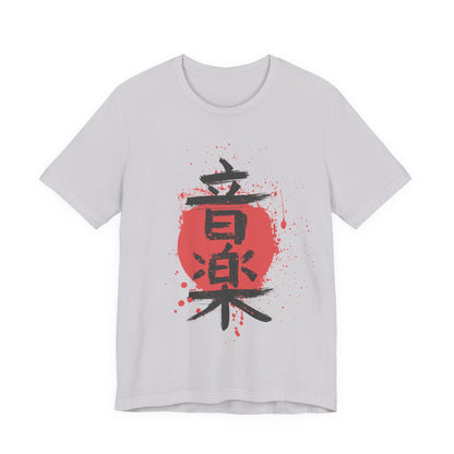 Kanji
