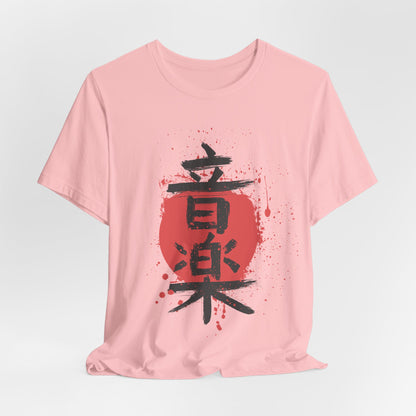 Kanji