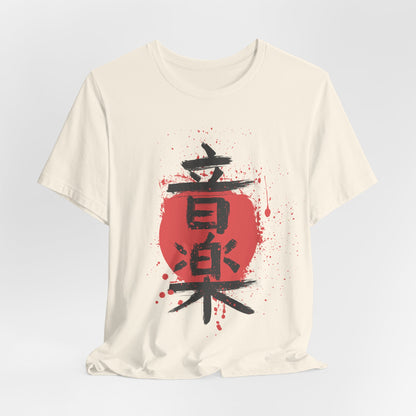Kanji