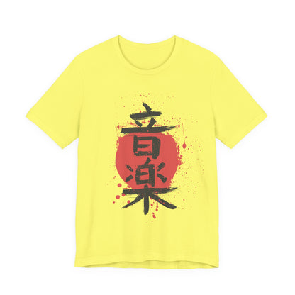 Kanji