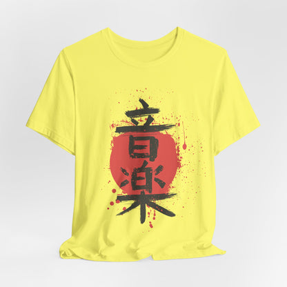 Kanji