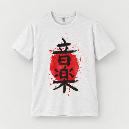 Kanji